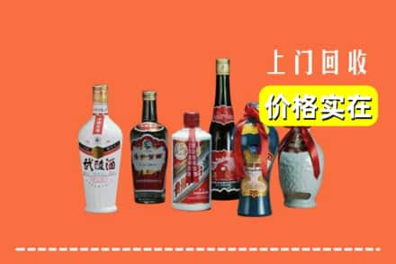 邢台襄都区回收老酒