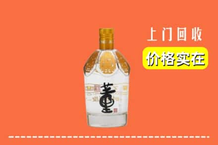 邢台襄都区回收董酒