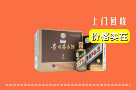 邢台襄都区回收彩釉茅台酒